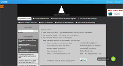 Desktop Screenshot of pra-kunpan.com